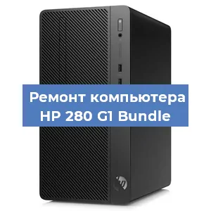 Замена ssd жесткого диска на компьютере HP 280 G1 Bundle в Новосибирске